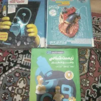 کتاب کنکور و تک پایه