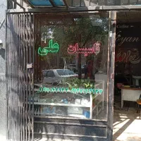 تعمیرات پکیج و کولر