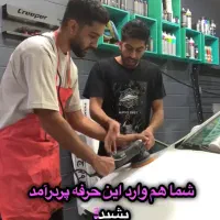 اموزش تخصصی دیتیلینگ خودرو