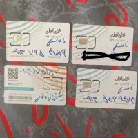 فروش سیم کارت همراه اول