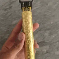 ماشین اصلاح اکبند