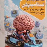 تستامینوفن