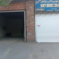 مغازه اجاره ای