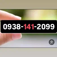 0938.141.2099