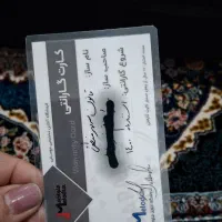 قانون سه مهر منطقی
