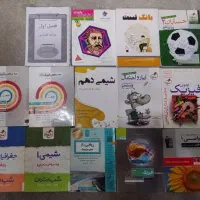 کتاب تست دهم و یازدهم ریاضی