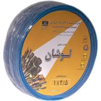 سیم لوشان