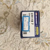 (لنت سوناتاyfسرامیک) (چراغ خطر وجلو کوویک)