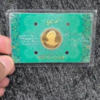 فروش سکه تمام بهار آزادی