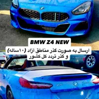 گذرموقت شیداخلج/ Z4 2018 رودستر دونفره/ با سند