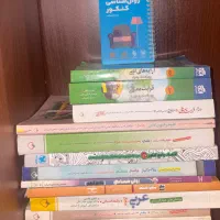 کتاب تست و کنکور انسانی