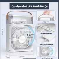پنکه رومیزی مه پاش دار (سایزبزرگ)|سایر لوازم برقی|تهران, آبشار|دیوار