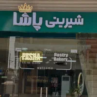 استخدام صندوقدار و فروشنده خانم