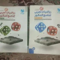 کنکور تجربی