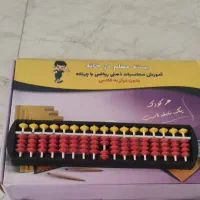 آموزشی