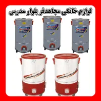 پتو شور/ پتوشور استیل اورجینال