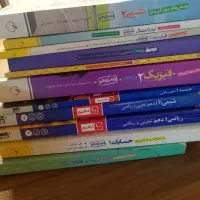کتاب کمک درسی