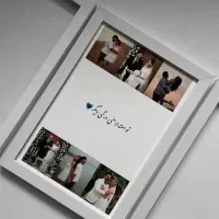 قاب موزیکال مینی آلبوم شیشه عشق