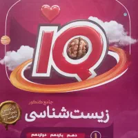 کتاب در حد نو کنکوری و جزوات اساتید که سیمی نیست