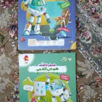 کتاب تیزهوشان ششم