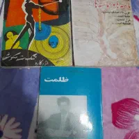 کتاب های روانشناسی و عمومی