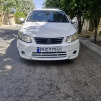 سرویس هستم