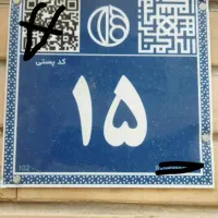 099.111.222.39 فروش خط