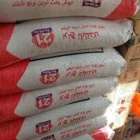 کالابرگ برنج دانه بلند تایلندی گریدA