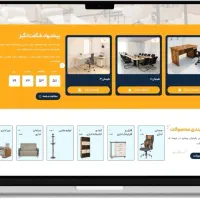 طراحی سایت فروشگاهی