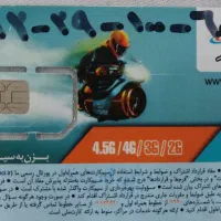 سیمکارت0912 کد2  رند