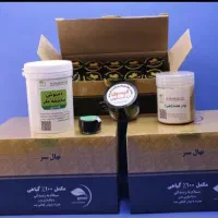 ترک اعتیاد چه صنعتی و چه سنتی با نهال سبز