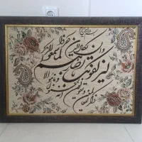 تابلو فرش و ان یکاد