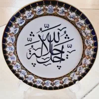 بشقاب تزعینی  مذهبی