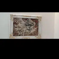 تابلووان یکاد