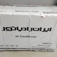 کولر گازی ایران رادیاتور ۲۴ هزار  فقط نقد