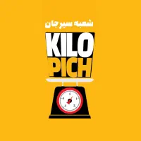 استخدام فروشنده فست فود