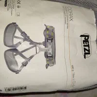 هارنس کارابین کیسه پودر