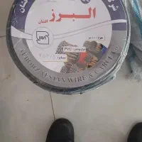 کابل برق