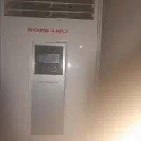 کولر ایستاده سالم در حال کار می می باشد