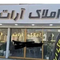 واحد-ریاست-جمهوری-نظراباد