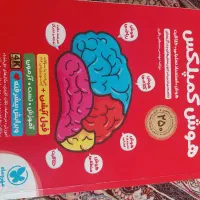 کتاب های مخصوص سمپاد و تیزهوشان پایه ششم به هفتم