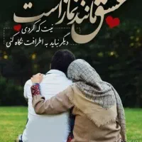 آموزش صفرتاصدرانندگی به صورت کاملا رایگان