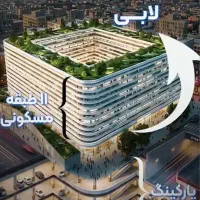 پیش فروش رونیکا پالاس مرزدران