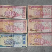 اسکناس کهنه قدیمی