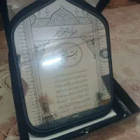 دفتر عقد یا کتیبه عشق