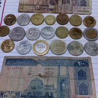 سکه پول قدیمی