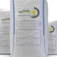 گوگرد معدنی هلدینگ رضایی