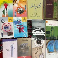 معاوضه کتاب