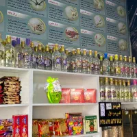 فروش عرقیجات