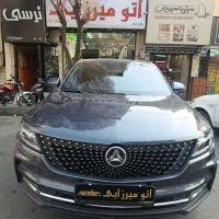 دیگنیتی پرایم